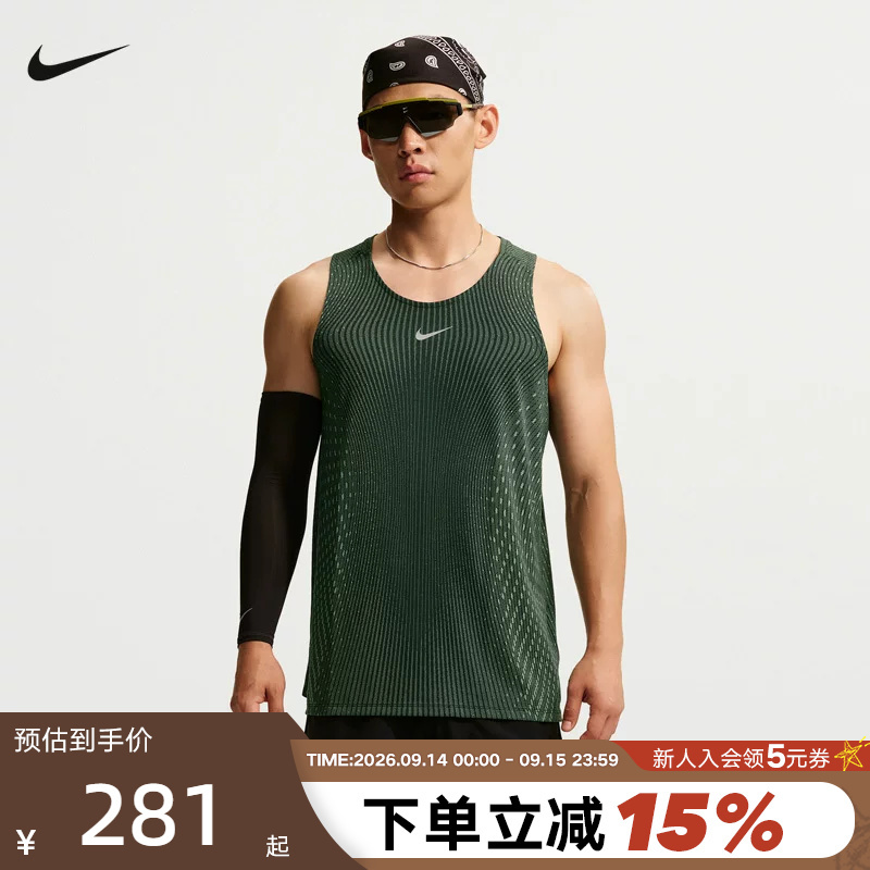 Nike Nike's New Summer Aero-Fit Men's Sports Training Sleeveless T-Shirt Running Vest Im5149-011