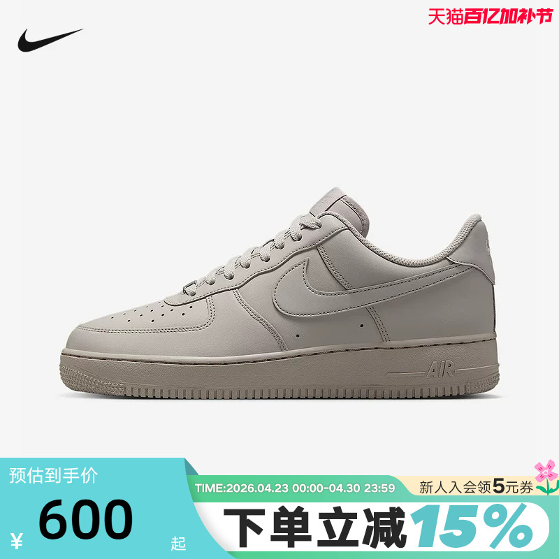 Nike Men's Shoes Air Force 1 Sneakers Af1 Gray Low-Top Retro Casual Sneakers Ih1698-001