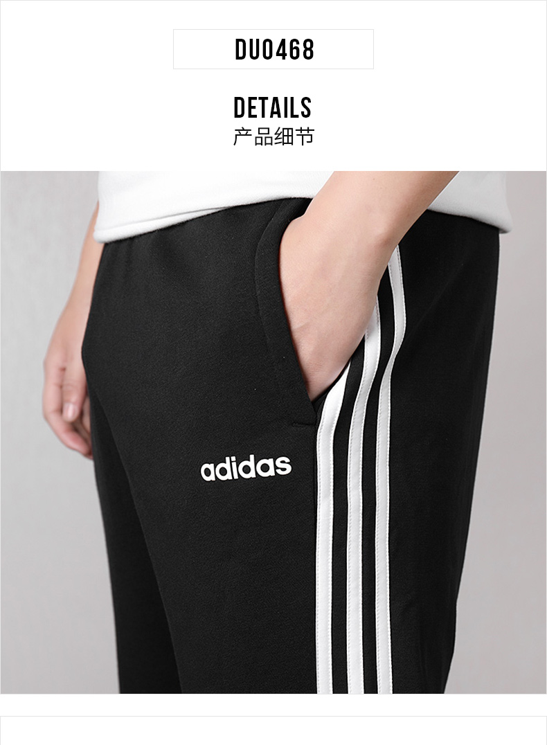 Quần Adidas Adidas quần nam 2019 mùa thu mới chạy đào tạo quần thể thao chân bình thường EH3819 - Quần thể thao quần short thể thao nữ