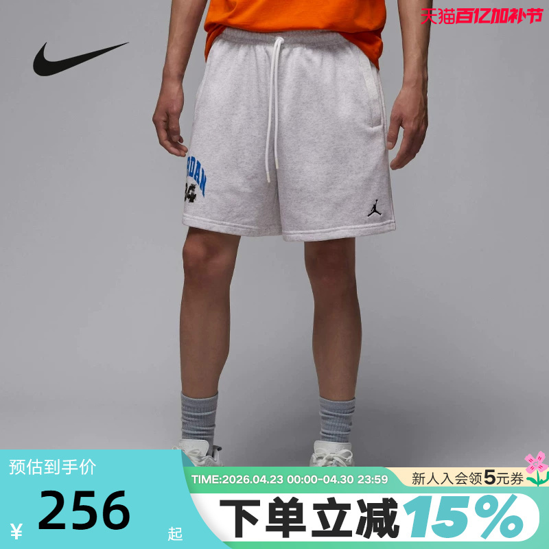 Nike Nike Shorts Men's Summer New Style Jordan Printed Loose Sports Pants Breathable Five-Quarter Pants Hv0096-051