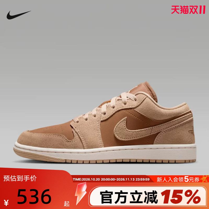 Jordan Nike Women's Shoes Autumn New Retro Brown Aj1 Spliced ​​Suede Sneakers Basketball Shoes Dc0774-205