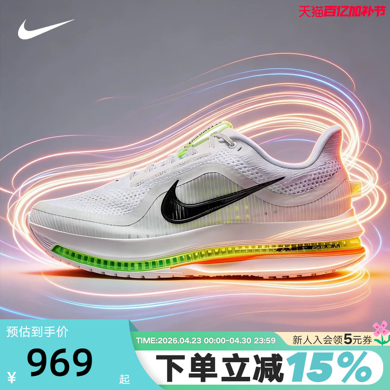 Nike Men's Shoes Pegasus Premium Air-Cushioned Sneakers Pegasus Running Shoes Hq2592-105