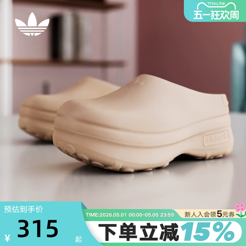Adidas Adidas Trefoil Summer Women's Shoes Breathable Chef Shoes Thick-Soled Sports Sandals Slippers Ie7052