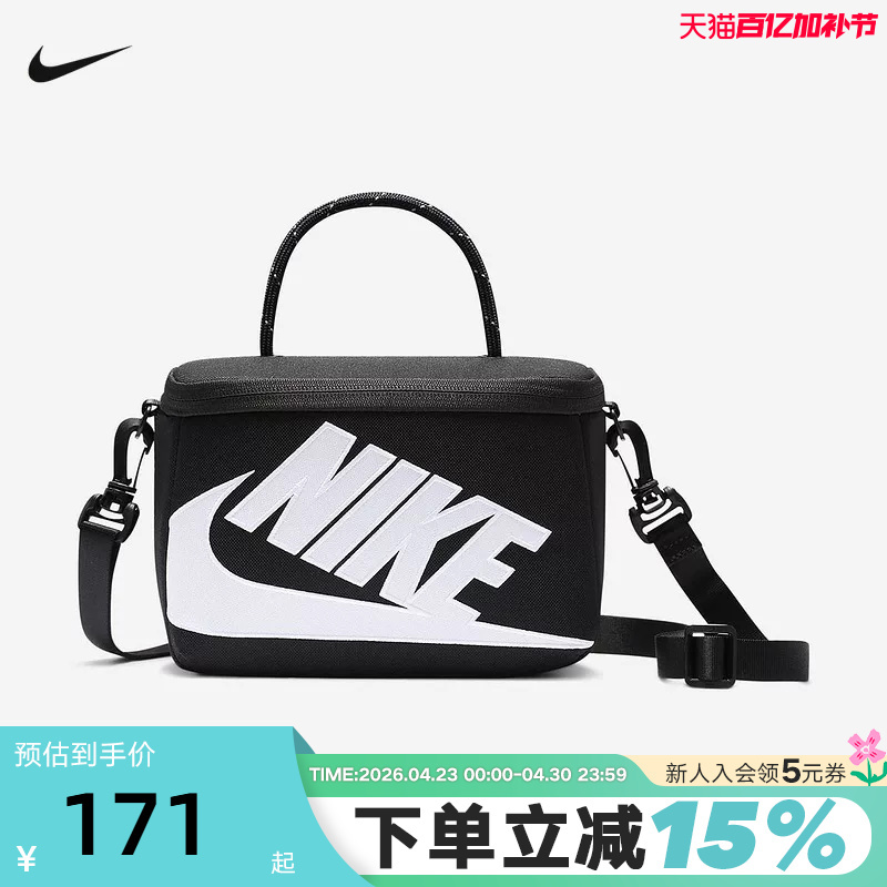 Nike Nike Shoe Box Bag 2026 New Men's and Women's Shoulder Bag Crossbody Bag Handbag Fn3059-010