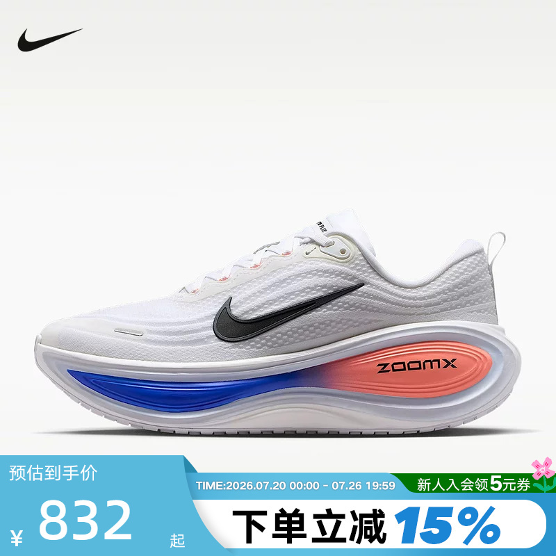 Nike Nike Men's Shoes Super Soft Vomero Plus Cushioning and Rebound Road Running Shoes Hv8150-108 Nike Nike Men's Shoes Super Soft Vomero Plus Cushioning and Rebound Road Running Shoes Hv8150-108