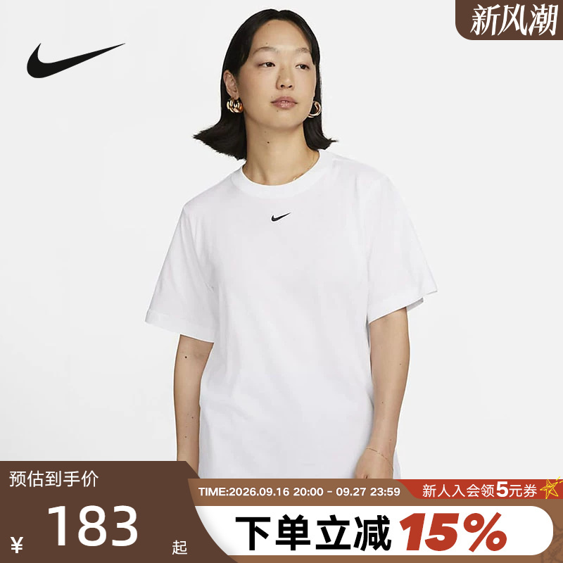 Nike Short-Sleeved Women's Summer New Sports Casual Embroidered Small Logo Loose Cotton White T-Shirt Fd4150-100