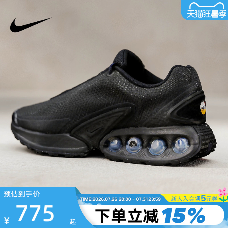 Nike Men's Shoes Spring and Autumn New Model Air Max Dn Air Cushion Running Shoes Black Dad Shoes Dv3337-006