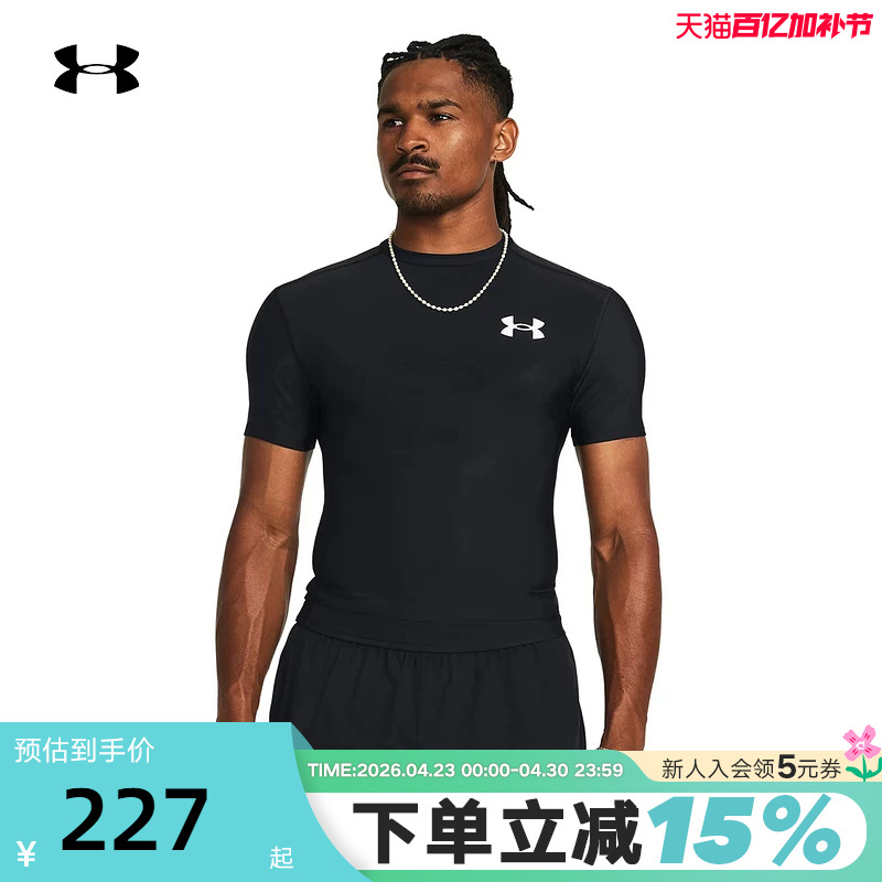 Ua under Armour Men's Short Sleeve Heatgear ®   Og Training Tight-Fitting Quick-Drying Sports T-Shirt 1387560-001