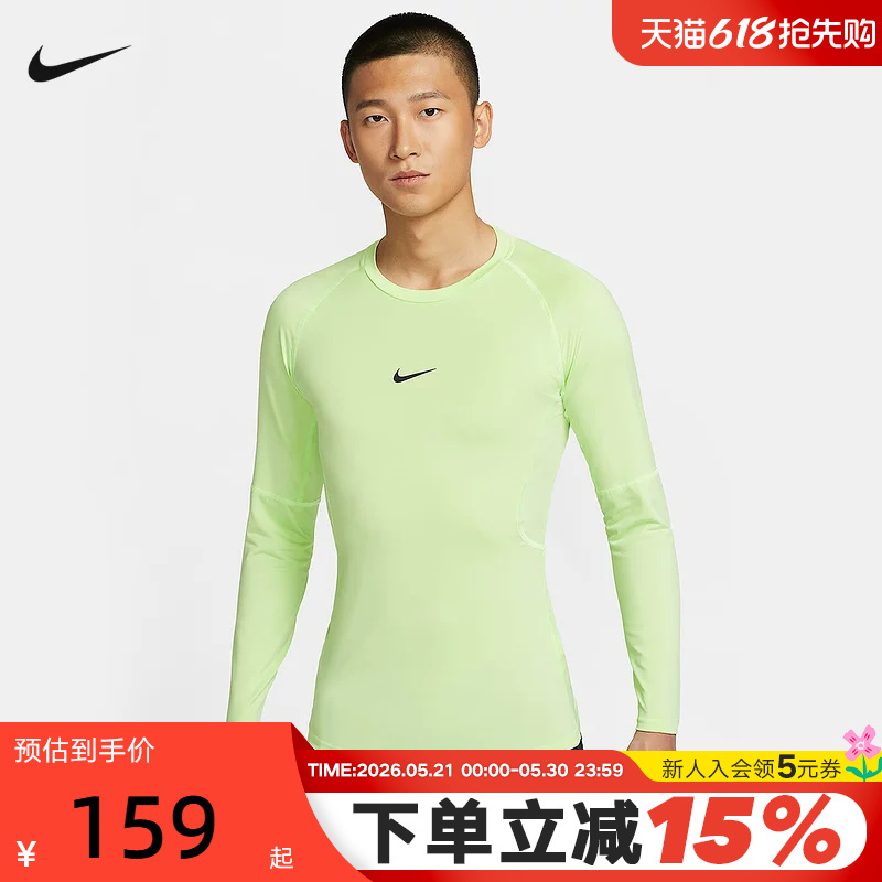 Nike Nike Fitness Clothing Men's New Quick-Drying Long-Sleeved Tops Sportswear Tight-Fitting Running T-Shirt Fb7920-360 Nike Nike Fitness Clothing Men's New Quick-Drying Long-Sleeved Tops Sportswear Tight-Fitting Running T-Shirt Fb7920-360