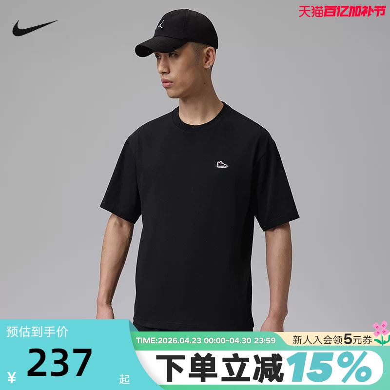 Jordan Nike Men's Short-Sleeved Summer Loose Breathable Embroidered Aj4 Shoe Label Patch Cotton T-Shirt If3108-010