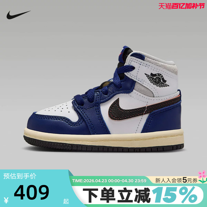 Nike Baby and Children's Shoes Air Jordan 1 Retro High Og Aj1 High-Top Basketball Shoes Fd1413-100