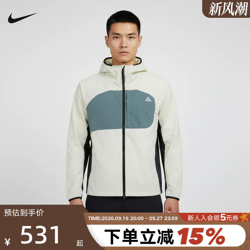 Nike Spring and Summer New Men's Jacket Acg Outdoor Sports Casual Hooded Jacket If0960-020 Nike Spring and Summer New Men's Jacket Acg Outdoor Sports Casual Hooded Jacket If0960-020