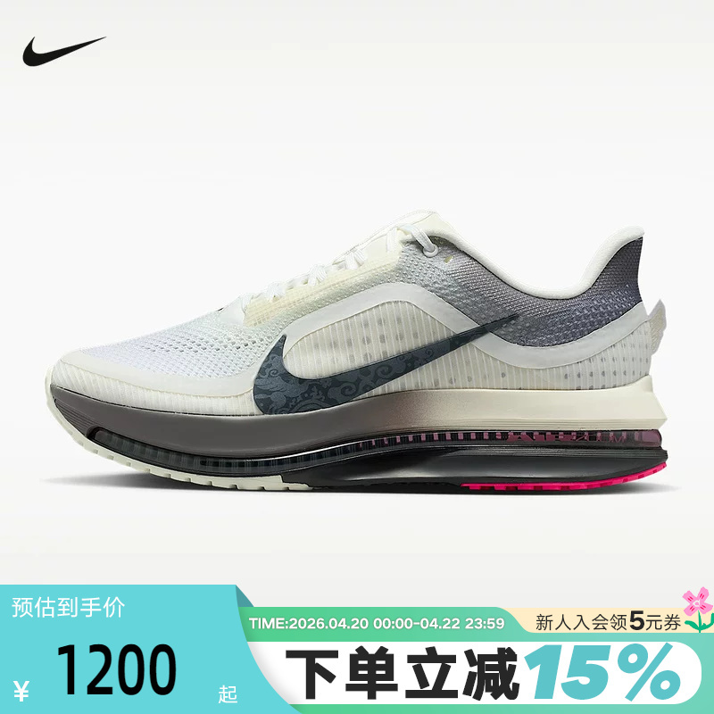 Nike Nike Year of the Horse Limited Edition New Year Men's Shoes Pegasus Premium Pegasus Running Shoes Iq1130-001