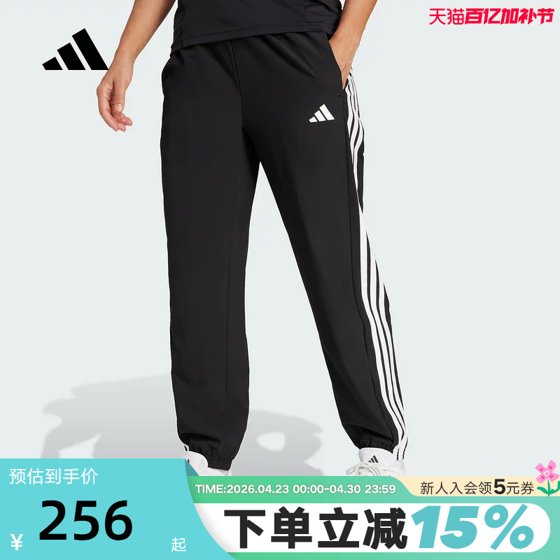 Adidas Adidas Running Training Pants Jogger Pants Autumn Women's Slim Fit Woven Long Pants Ji8313