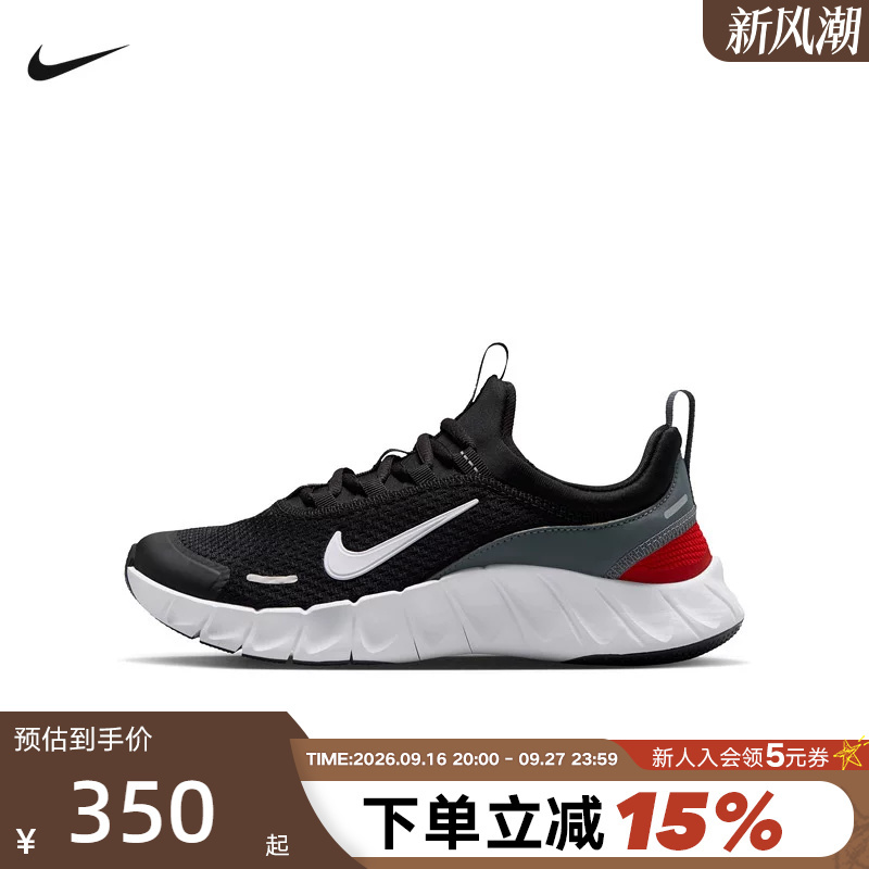 Nike Women's Shoes Summer New Model Free Ride Big Children's Sports Shoes Mesh Casual Shoes Io1642-008 Nike Women's Shoes Summer New Model Free Ride Big Children's Sports Shoes Mesh Casual Shoes Io1642-008