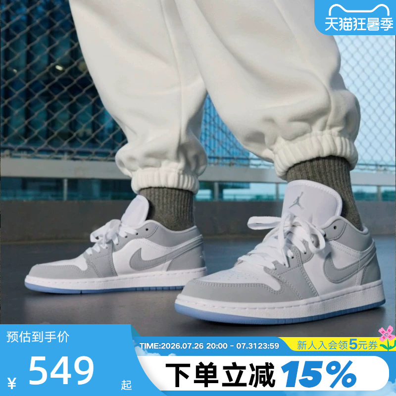 Nike Nike Men's and Women's Shoes Air Jordan 1 Aj1 Retro Sneakers Basketball Shoes Dc0774-105
