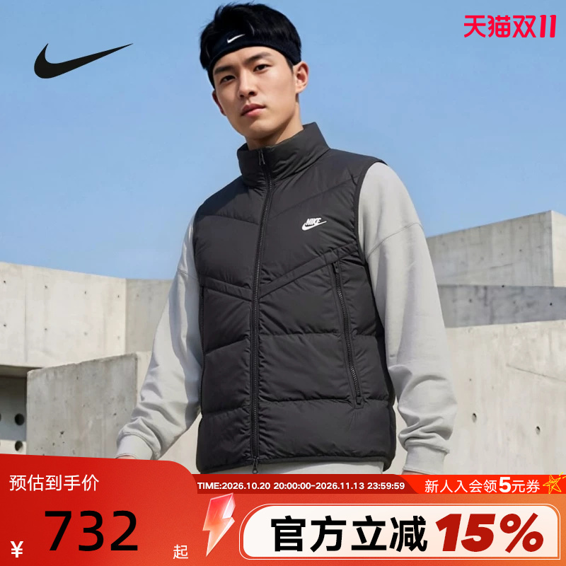 Nike Men's down Jacket Vest Winter New Warm Stand Collar Top Sports Vest Dv1136-010