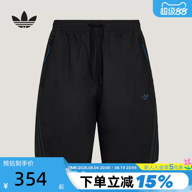 Adidas Adidas Trefoil Zipper Side Pocket Workwear Style Windbreaker Shorts Men's Woven Shorts Le9686 Adidas Adidas Trefoil Zipper Side Pocket Workwear Style Windbreaker Shorts Men's Woven Shorts Le9686