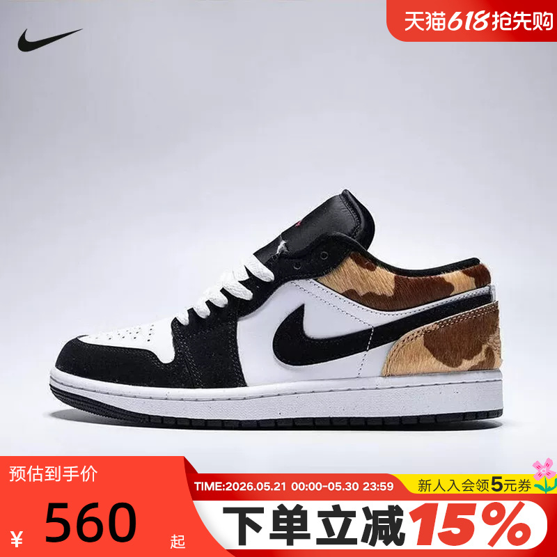 Nike Nike Men's Shoes Air Jordan 1 Black and White Leopard Print Aj1 Low-Top Sneakers Basketball Shoes Ix8740-101