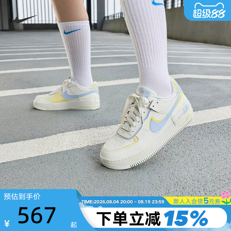 Nike Women's Shoes Af1 Shadow Air Force One Double Hook Deconstructed Low-Top Thick-Soled Sneakers Dz1847-118