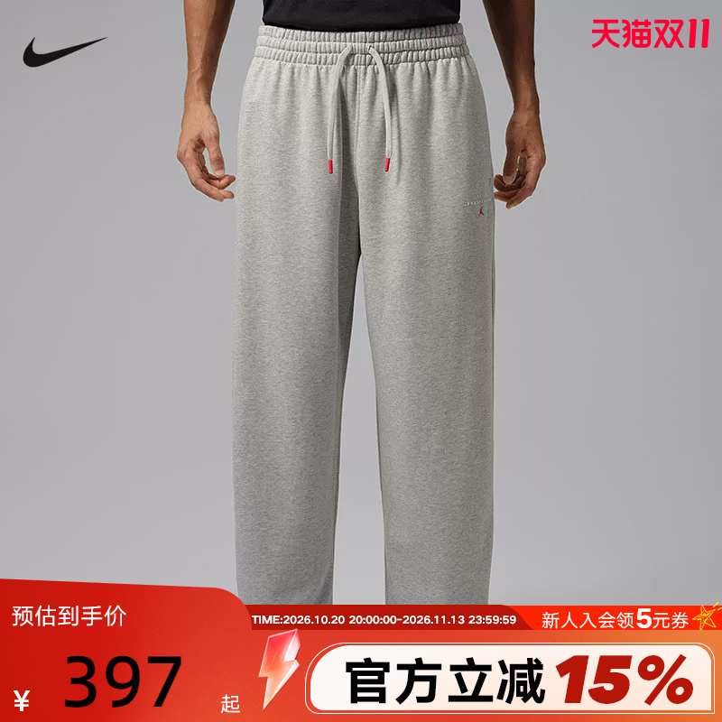Nike Nike Men's Pants 2026 Autumn New Jordan Sports Pants Loose Basketball Knitted Pants Iw6373-050