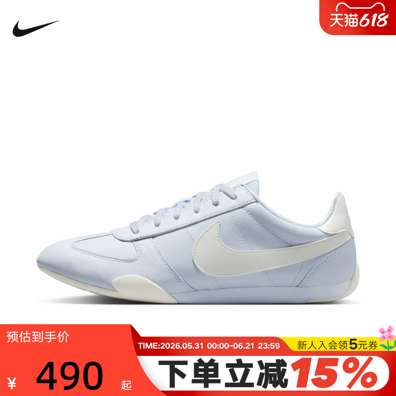 Nike Nike Women's Shoes Thin-Soled Retro Running Shoes Sprint Sister Gray and White Sneakers Ib7102-002