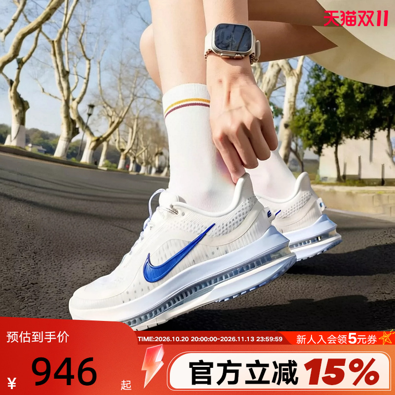 Nike Women's Shoes Pegasus Premium Technology-Inspired Air-Cushioned Running Shoes Hq2593-107 Nike Women's Shoes Pegasus Premium Technology-Inspired Air-Cushioned Running Shoes Hq2593-107