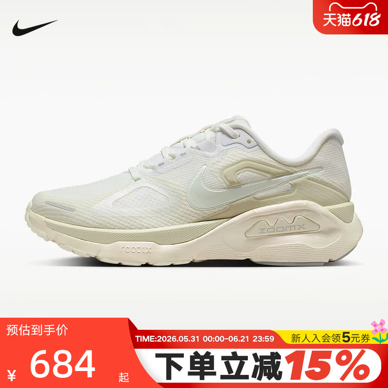 Nike Women's Summer Shoes Structure Plus Super Stable Cushioning Road Running Shoes Io9913-100