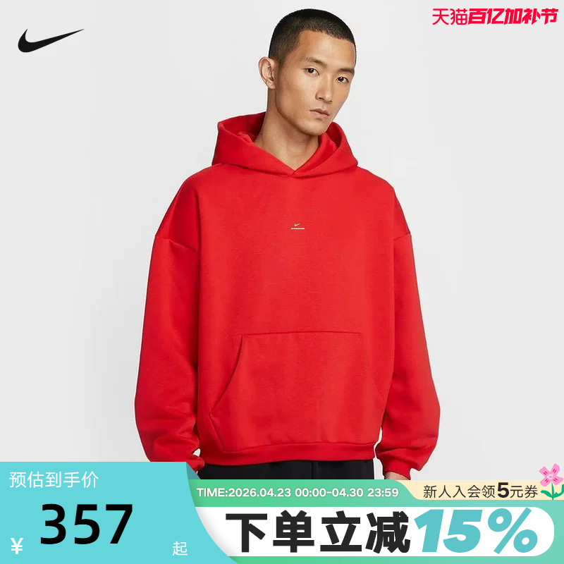 Nike Men's Fleece Sweatshirt Red Zodiac Year Basketball Sports Warm Hooded Pullover Im5919-657