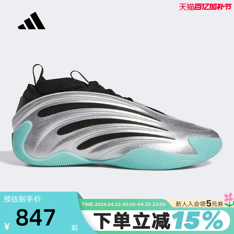 Adidas Harden Volume 9Th Generation Men's and Women's Actual On-Court Basketball Shoes Js1028