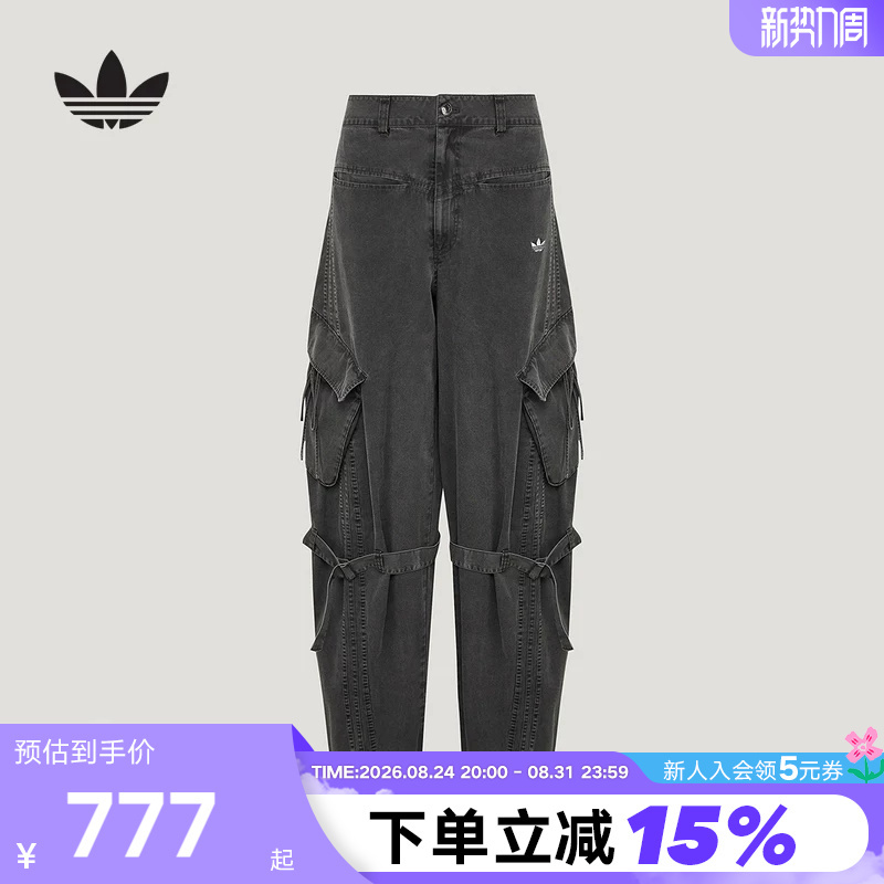 Adidas Adidas Trefoil Multi-Pocket Cargo Pants 2026 Autumn Women's Cotton Woven Trousers Lf2322