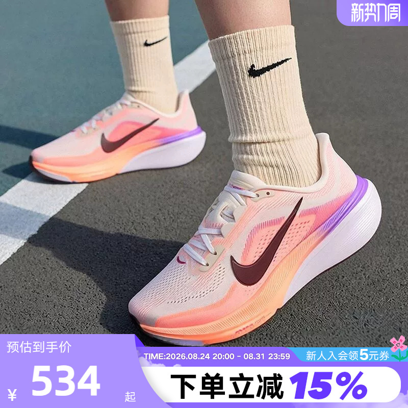 Nike Pegasus 42 Women's Shoes Pegasus 42 Lightweight Racing Training Road Running Shoes Ib1881-113 Nike Pegasus 42 Women's Shoes Pegasus 42 Lightweight Racing Training Road Running Shoes Ib1881-113