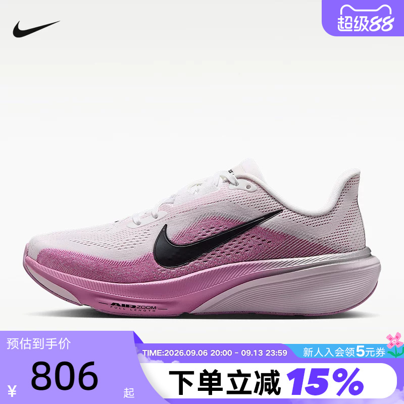 Nike Pegasus 42 Women's Shoes Pegasus 42 Lightweight Racing Training Road Running Shoes Ib1881-103 Nike Pegasus 42 Women's Shoes Pegasus 42 Lightweight Racing Training Road Running Shoes Ib1881-103
