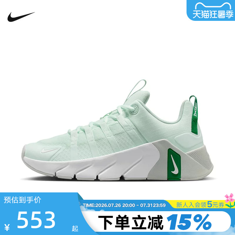 Nike Nike Women's Shoes 26 Summer New Model Free Metcon 7 Sports Training Shoes Running Shoes Ii7406-301 Nike Nike Women's Shoes 26 Summer New Model Free Metcon 7 Sports Training Shoes Running Shoes Ii7406-301