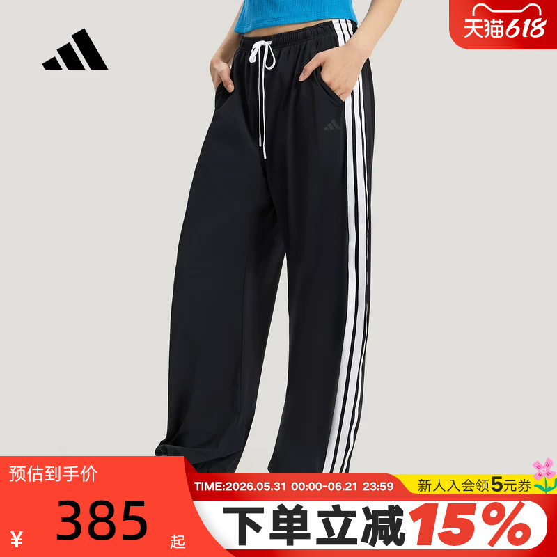 Adidas Adidas Three-Stripes Dance Series Banana Pants Autumn Women's Black Dance Woven Trousers Kx6695