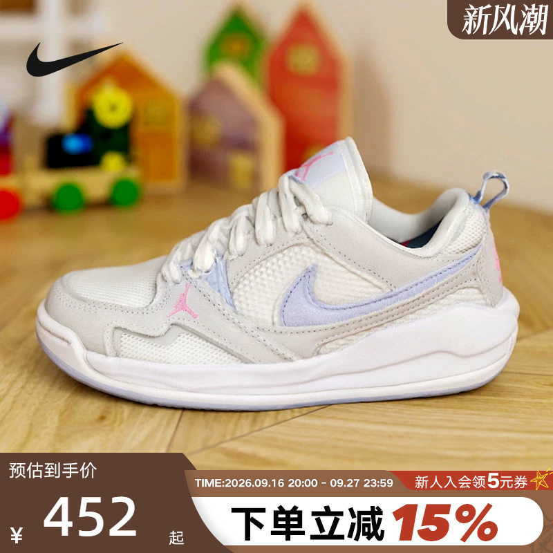 Nike Women's Shoes Jordan Cmft Era Big Children's Basketball Shoes Sports Casual Sneakers Hq0506-140 Nike Women's Shoes Jordan Cmft Era Big Children's Basketball Shoes Sports Casual Sneakers Hq0506-140