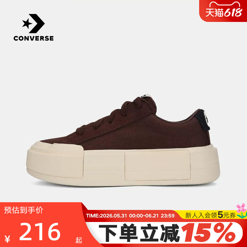 Converse Men's and Women's Low-Top Casual Shoes, Thick-Soled Height-Increasing Sports Sneakers, Uu Shoes A17653C