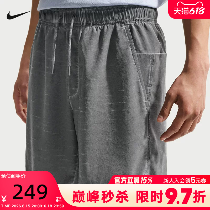 Nike Nike Men's New Summer Fitness Training Quick-Drying Sports Shorts Loose Casual Shorts If2814-084