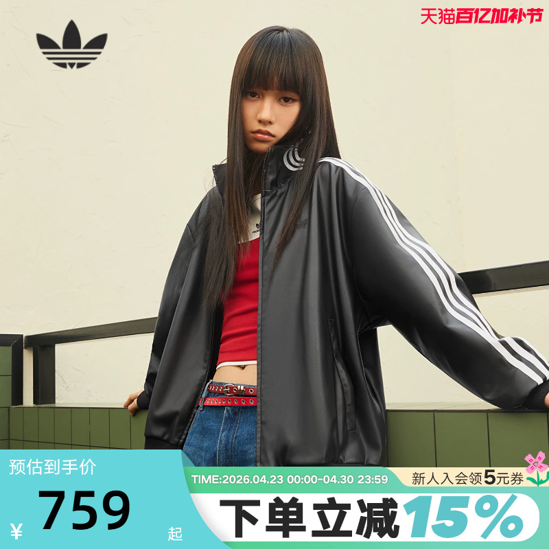 Adidas Adidas Clover Track Top Imitation Leather Jacket 2026 Spring Men's and Women's Pu Jacket Kq5472