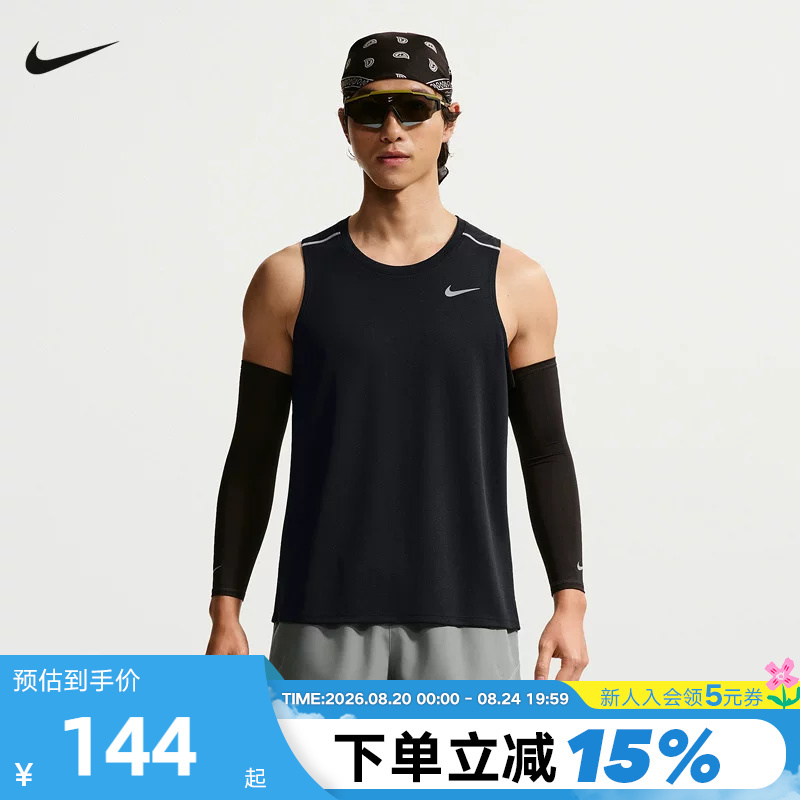 Nike Nike Vest Men's Summer Basketball Training Sweatshirt Breathable Quick-Drying Sleeveless Sports T-Shirt If2019-010 Nike Nike Vest Men's Summer Basketball Training Sweatshirt Breathable Quick-Drying Sleeveless Sports T-Shirt If2019-010