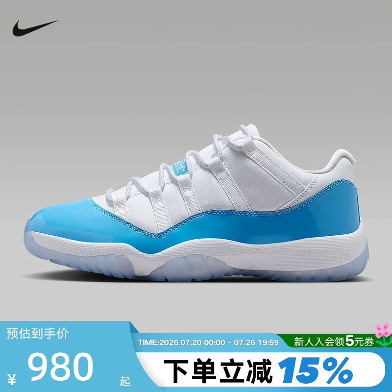 Nike Men's Shoes Air Jordan 11 Aj11 White and Blue Low-Top Retro Casual Basketball Shoes Fv5104-100