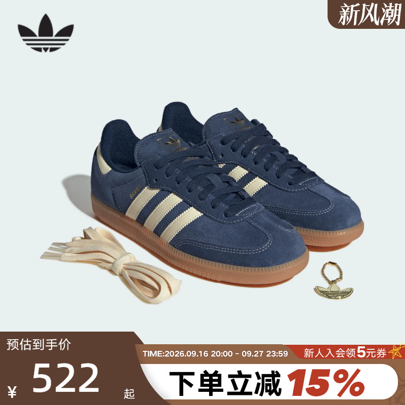 Adidas Adidas Trefoil "T-Toe Shoes" Autumn Unisex Samba Og German Training Shoes Sneakers Kk2273