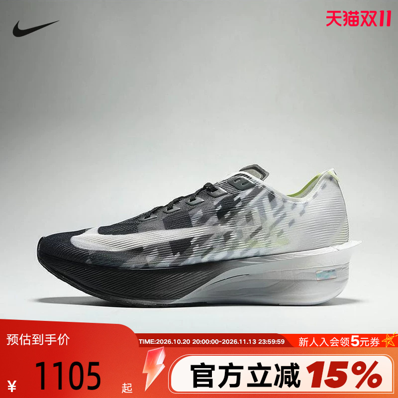 Nike Nike Men's Shoes Zoomx Vaporfly Next% 4 Marathon Racing Running Shoes Iv4079-001