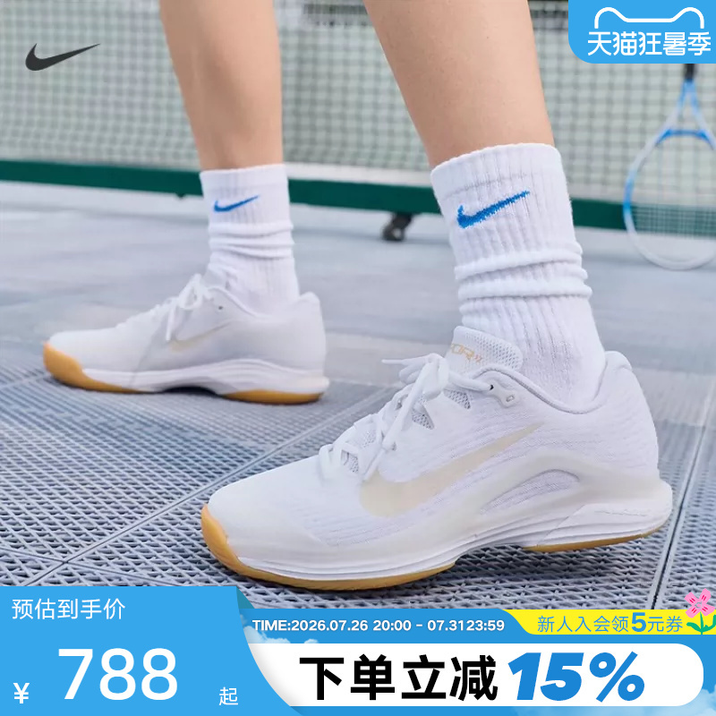 Nike Women's Hard Court Tennis Shoes Vapor 12 Breathable Cushioning Sports Shoes Fv5554-103 Nike Women's Hard Court Tennis Shoes Vapor 12 Breathable Cushioning Sports Shoes Fv5554-103