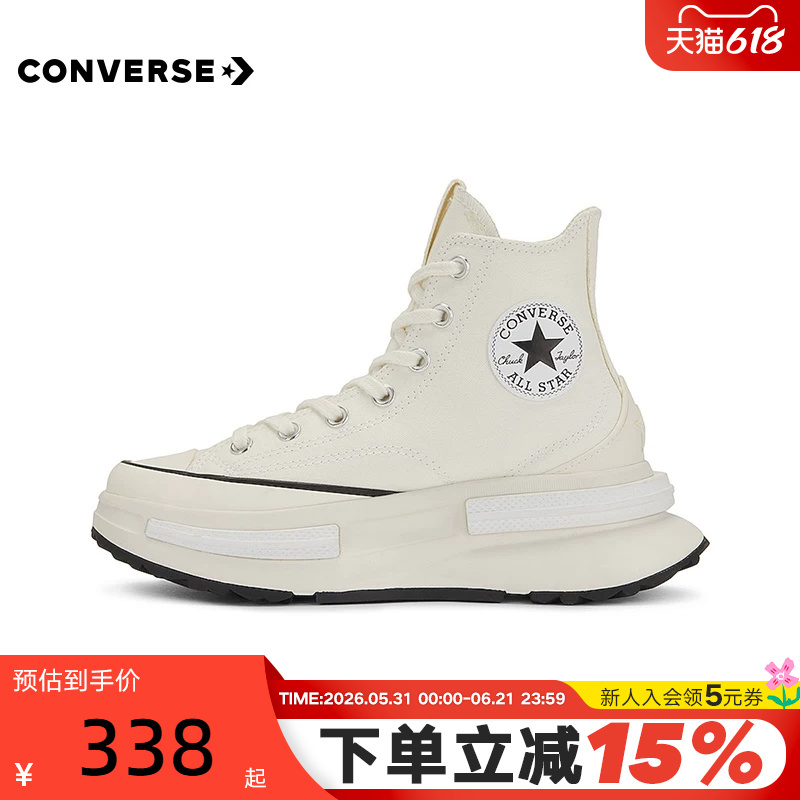 Converse Run Star Legacy Cx Sandwich Thick-Soled Non-Slip Wear-Resistant Canvas Shoes A00868C Converse Run Star Legacy Cx Sandwich Thick-Soled Non-Slip Wear-Resistant Canvas Shoes A00868C