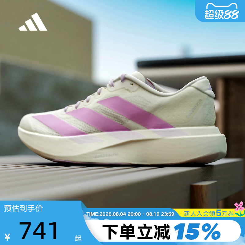 Adidas Adizero Evo Sl Spring Women's Racing Aesthetic Marathon Running Shoes Ki7354