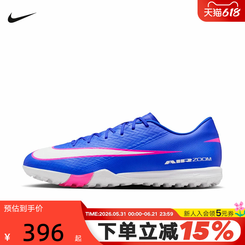 Nike Nike Assassin 16 Mid-Range Tf Football Game Training Shoes Adult Men's Sports Shoes Fq8449-446