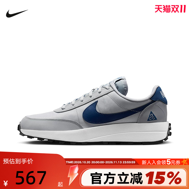 Nike Men's Shoes 26 Autumn New Low-Top Retro Acg Ldv Outdoor Casual Sports Shoes If2857-001
