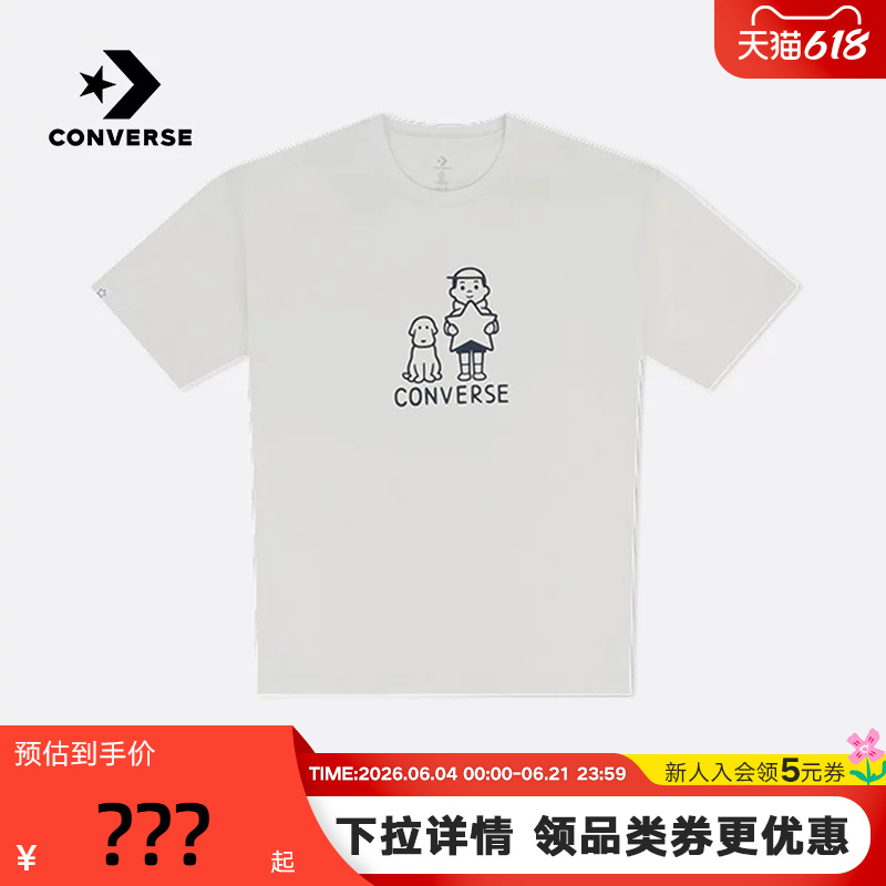 Converse X Noritake Joint Brand Unisex Sorona Short-Sleeved T-Shirt Uch886-W70 Converse X Noritake Joint Brand Unisex Sorona Short-Sleeved T-Shirt Uch886-W70