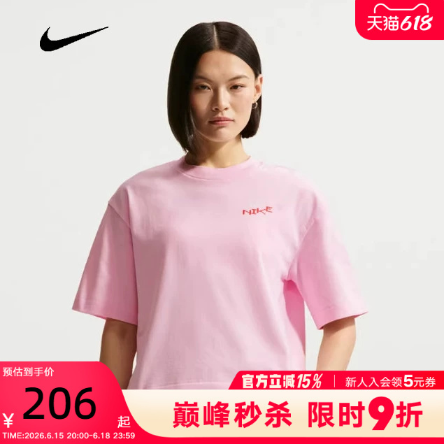 Nike Nike Women's Short-Sleeved Summer Sports T-Shirt with Letter Print on the Back, Pink Round Neck, Iv3241-663